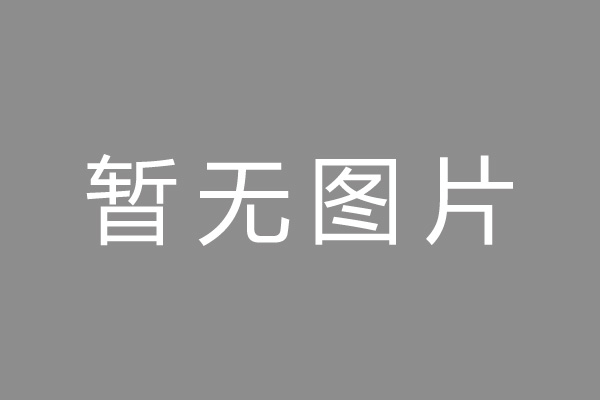 云南按揭车抵押贷款哪里靠谱